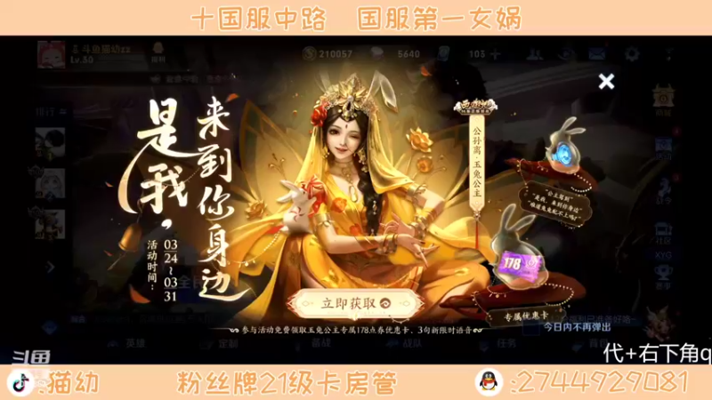 【2022-03-24 18点场】猫幼zzz：我是一颗安静的石头