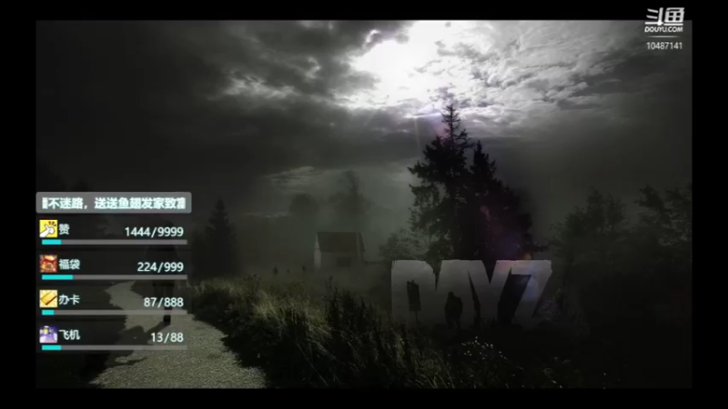 【2022-03-22 19点场】Dayz老凯：Dayz-官服打架拆家