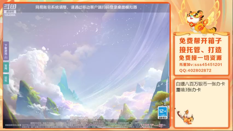 【2022-03-24 16点场】乱码小兄弟：【小奶团】红玫瑰：兄弟们第一张白银双倍卡