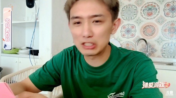 猎爱游戏2博哥你这是开卷考试啊，手机搜索