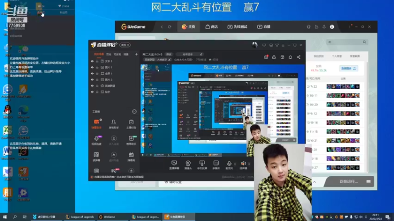 【2022-03-24 22点场】山有木兮木无期丶：网二大乱斗3=5