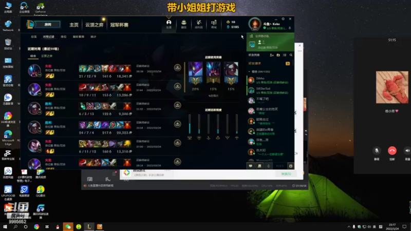 【2022-03-24 23点场】是小柯柯吖：小柯柯：认真 零失误！
