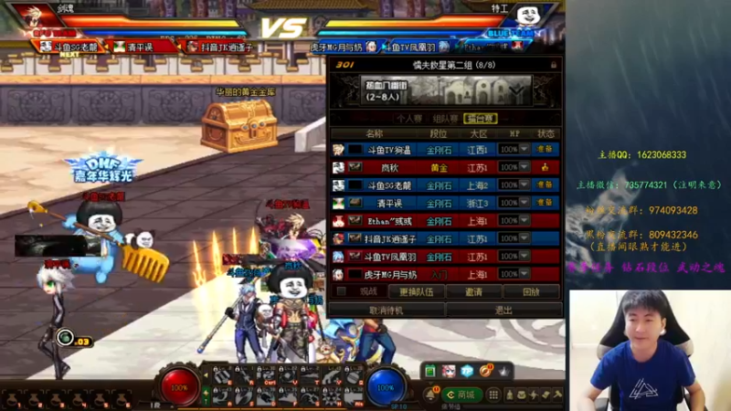 【2022-03-24 22点场】庄大崩：4v4 开启素质之路