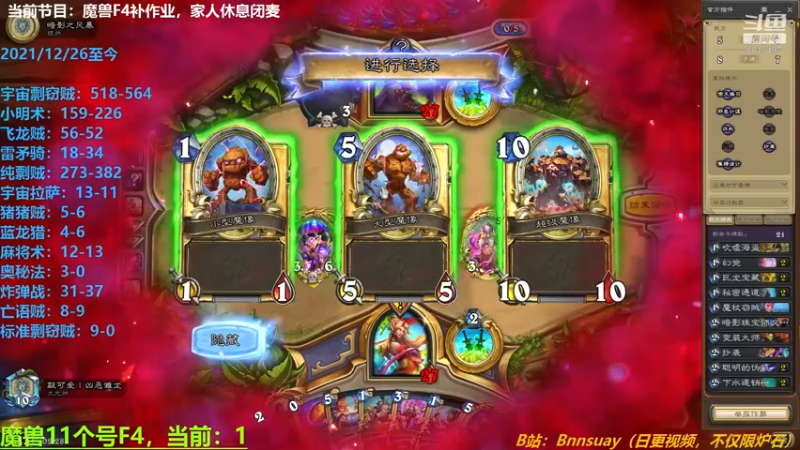 【2022-03-24 02点场】火焰之指吉列布：吉列布：周三晚，又到了F4时间。