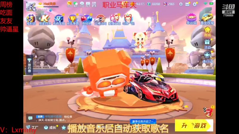 【2022-03-22 20点场】DY川：超人不会飞。