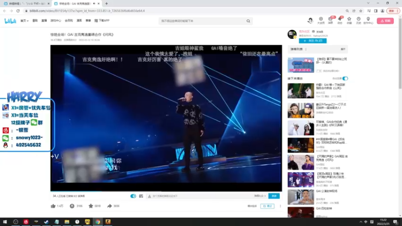 【2022-03-25 15点场】harry银雪：懂不懂钻石双倍的含金量啊！
