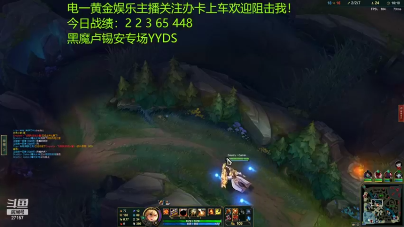 【2022-03-24 04点场】27157丶Calvin：电一黄金局黑魔卢锡安专场YYDS