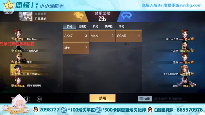 【2022-03-24 14点场】文艺丶EP：卡房管带你上枪神啦~