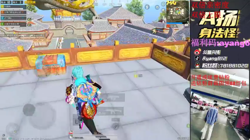 【2022-03-24 21点场】A扬丷：《带路人的神》