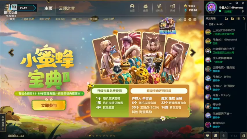 【2022-03-23 14点场】60second：去打网吧赛了 要鸽子一天啦
