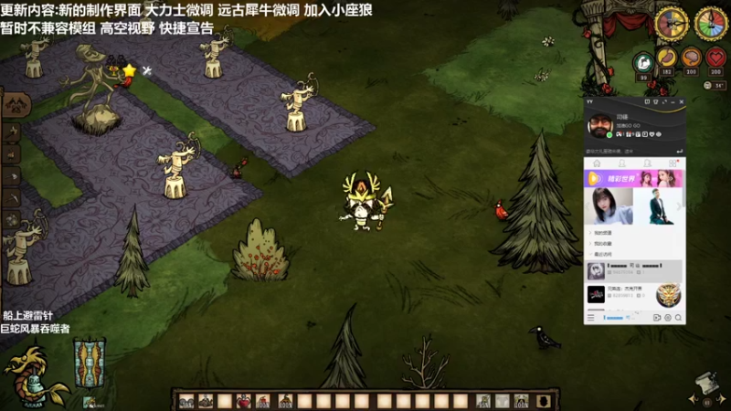 【2022-03-25 08点场】囧司徒123123：【司徒】巨蛇风暴吞噬者新掉落