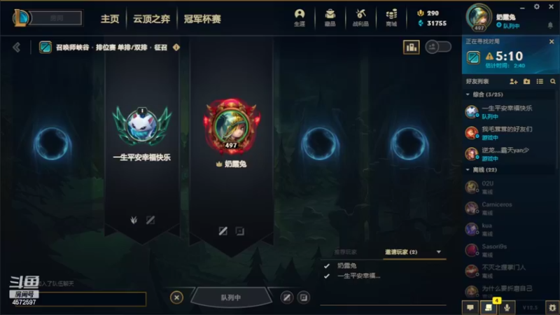 【2022-03-25 09点场】卡兔琳娜OvO：班德尔城王者局
