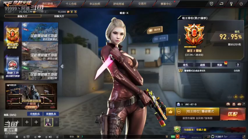 阿骆的精彩时刻 20220325 16点场