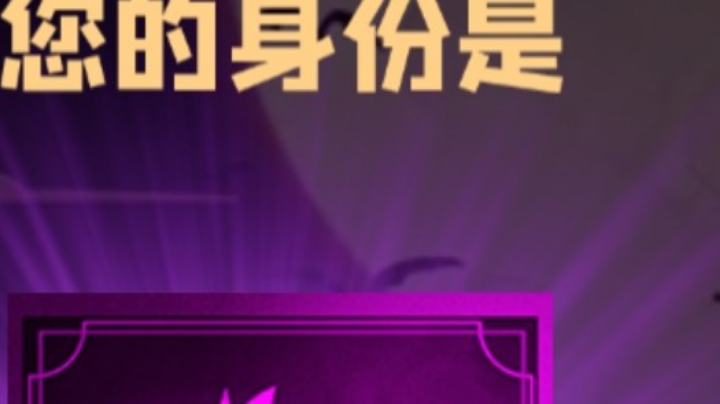 石像鬼狼牌