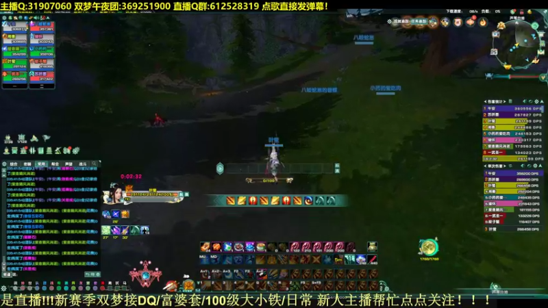 【2022-03-25】午夜熬夜团2