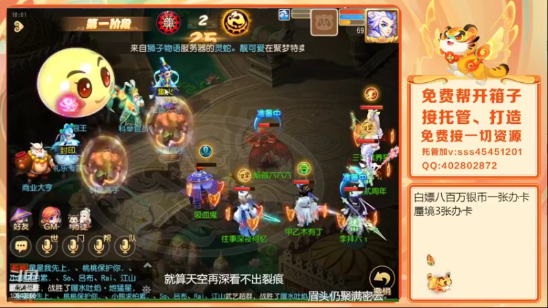 【2022-03-24 18点场】乱码小兄弟：【小奶团】红玫瑰：兄弟们第一张白银双倍卡