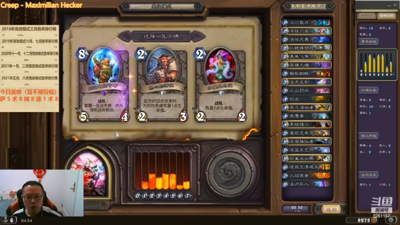 【2022-03-25 04点场】麦迪文哥：竞技场听歌唠嗑快乐多