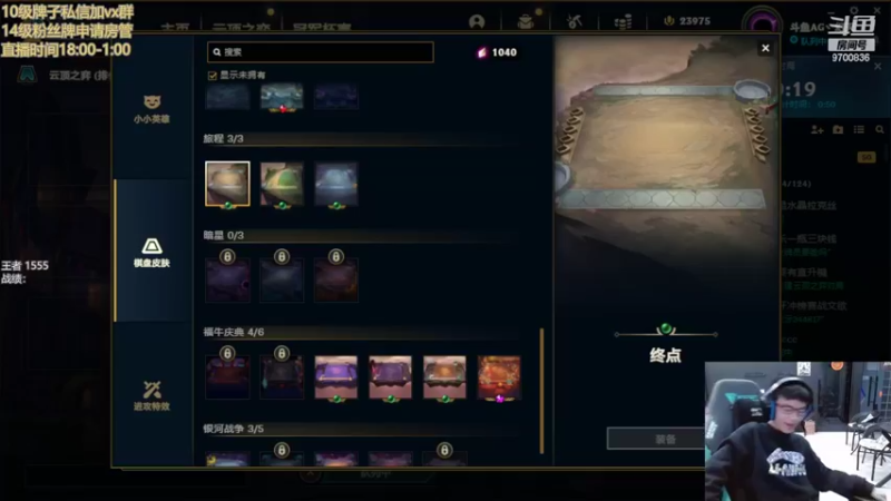 【2022-03-24 18点场】AG丶幻灭：调整状态！