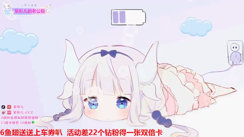 【2022-03-25 01点场】呆彤儿：今天也是上分的一天！！