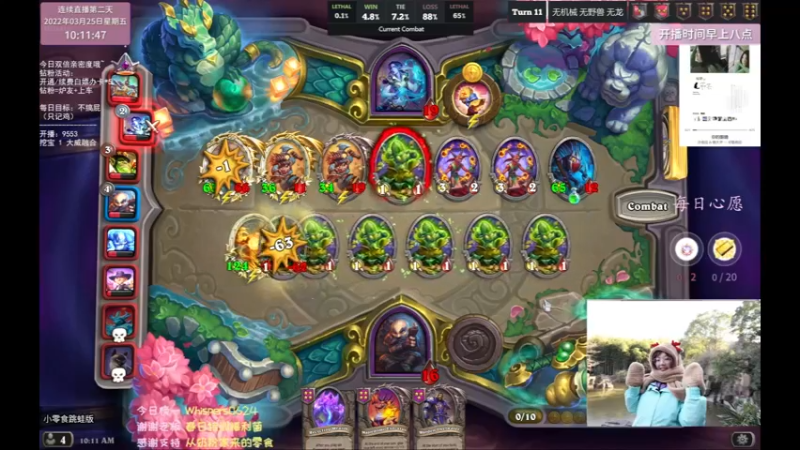 【2022-03-25 10点场】可爱小零食：小零食：不发呆挑战！