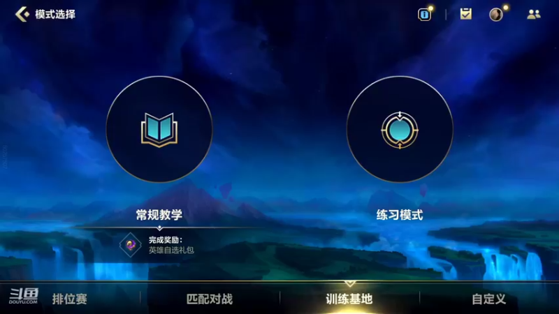 【2022-03-24 18点场】若念king：双倍亲密度  国服喜之郎