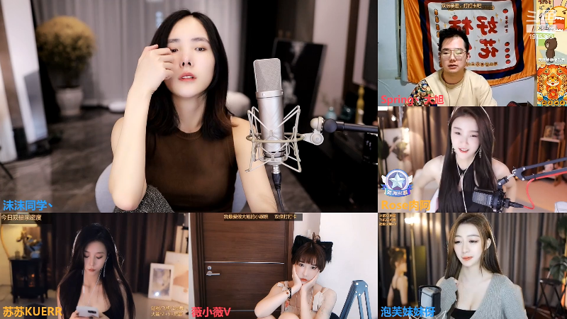 我在斗鱼看沫沫同学丶直播舞蹈