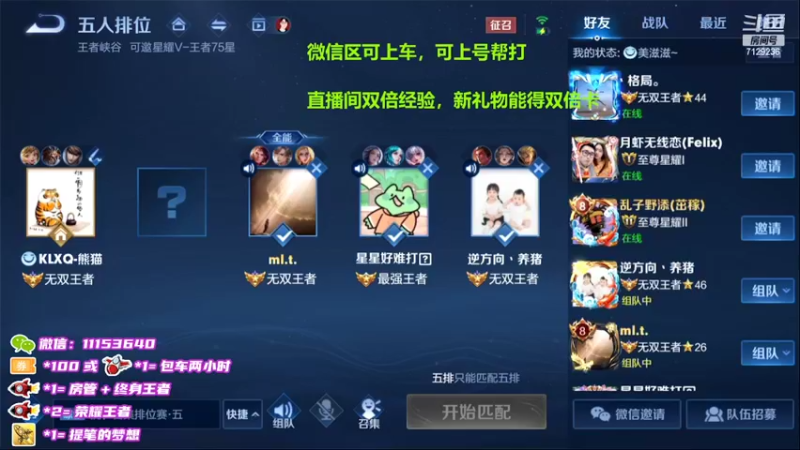 【2022-03-25 20点场】HK提笔：国服司马懿加云中君二带三，有车位