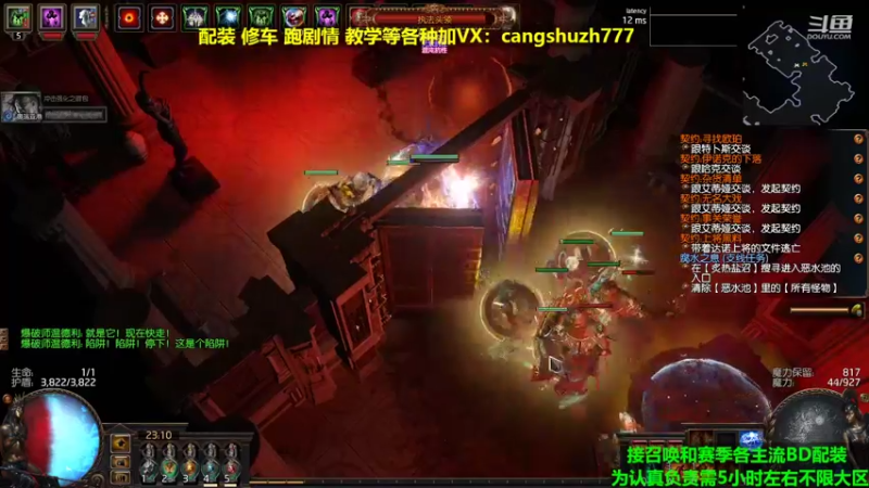 【2022-03-24 23点场】仓鼠召唤：主攻召唤 赛季最强BD专业配装