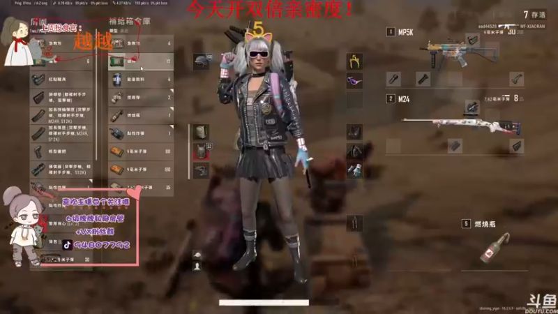 【2022-03-24 19点场】哦呦orz：【小奶团】中介今天双倍亲密度