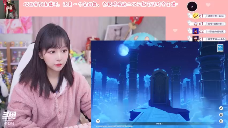 【2022-03-25 19点场】六喵喵喵丶：【60帧喵】喵的下饭日常~周六双倍