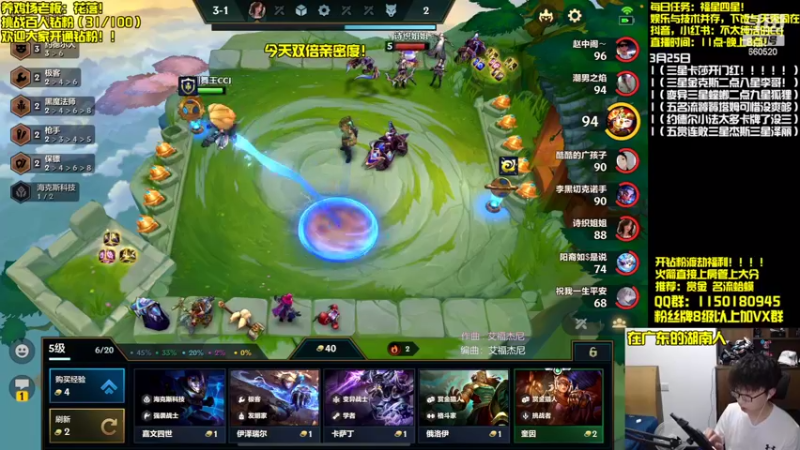 【2022-03-25 14点场】不太纯洁的Ccj：赏金猎人！双倍亲密度！！！