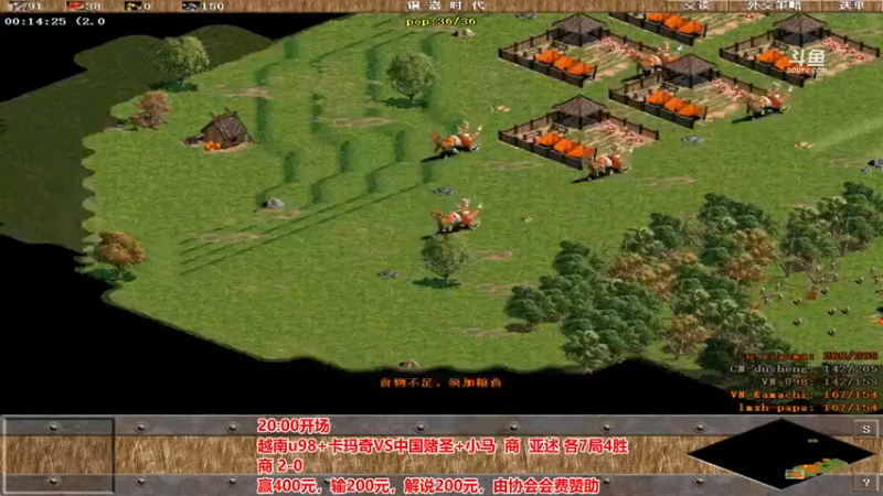 【2022-03-23 20点场】罗马协会：罗马复兴巅峰对决