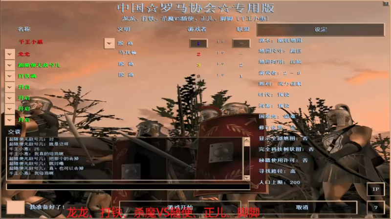 【2022-03-25 20点场】千王小惠：千王小惠直播间