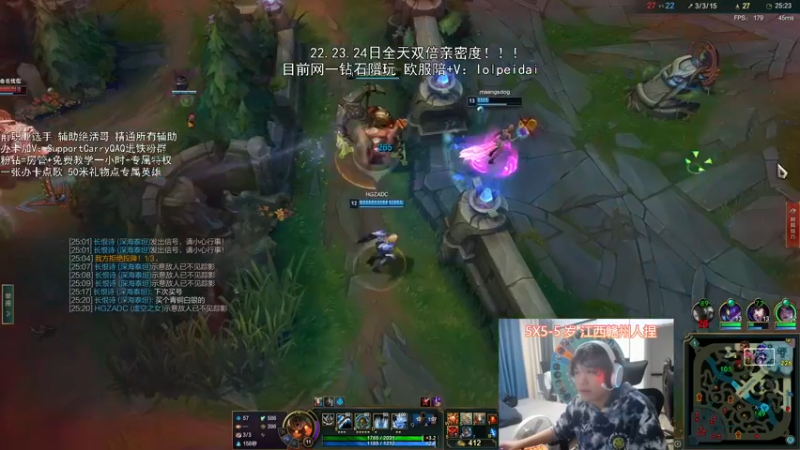 【2022-03-24 23点场】天才辅助杨小杨：国一教：想学辅助不看我看谁呢