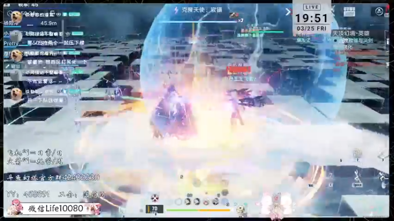 【2022-03-25 19点场】御羽OvO：日常管家没阵亡