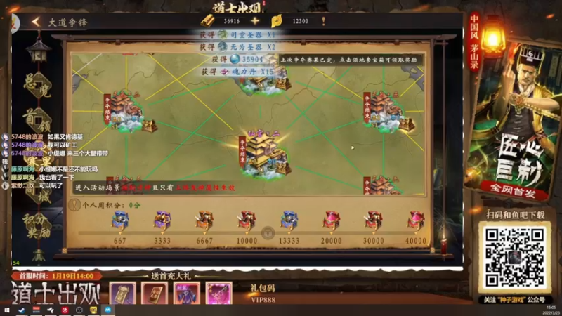 【2022-03-25 15点场】美美干嘛呢：❤️美美❤猜猜我在玩什么