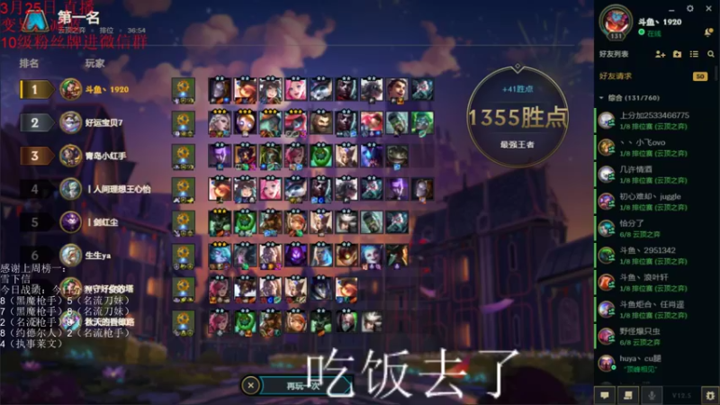 【2022-03-25 18点场】初音未来灰飞：今天双倍亲密度四倍亲密度上限！