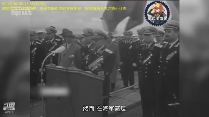 【2022-03-25 00点场】军武直播：熊师折戟！为啥大毛出战不利？