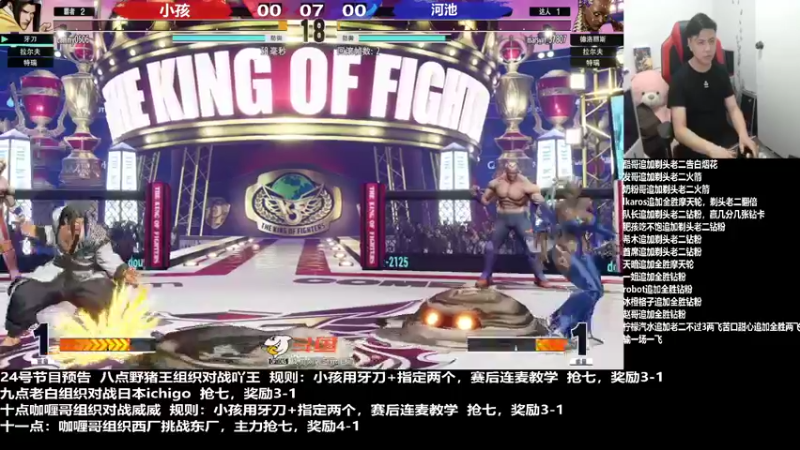 【2022-03-24 23点场】游天堂：小孩曾卓君：对战河池 鸭王 日本第一牙刀