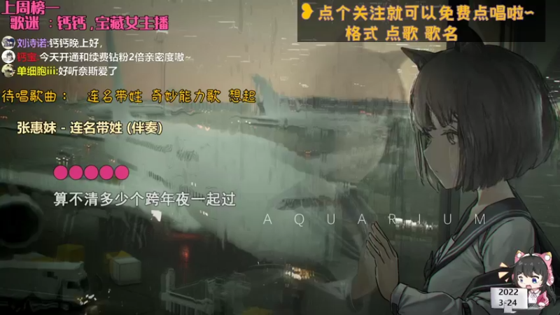 【电台新声】钙宝的精彩时刻 20220325 21点场