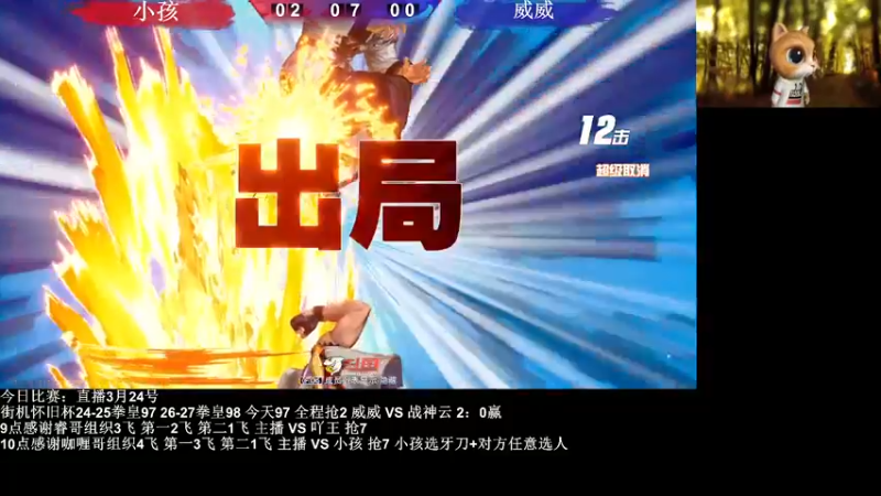 【2022-03-24 22点场】长沙郭振威88：晚上好 直播中 555728