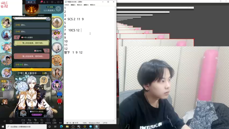 【2022-03-25 01点场】陈死狗cnh：双倍亲密度！枪法与相声并存的江湖术士！