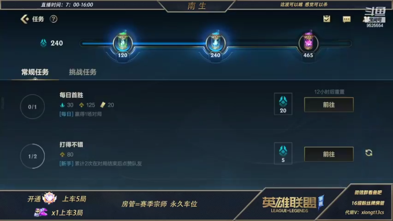 【2022-03-23 10点场】心星丶南生：万场青钢影，开始期待新版本了