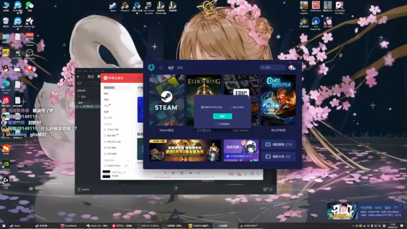 【2022-03-25 11点场】美美干嘛呢：❤️美美❤猜猜我在玩什么