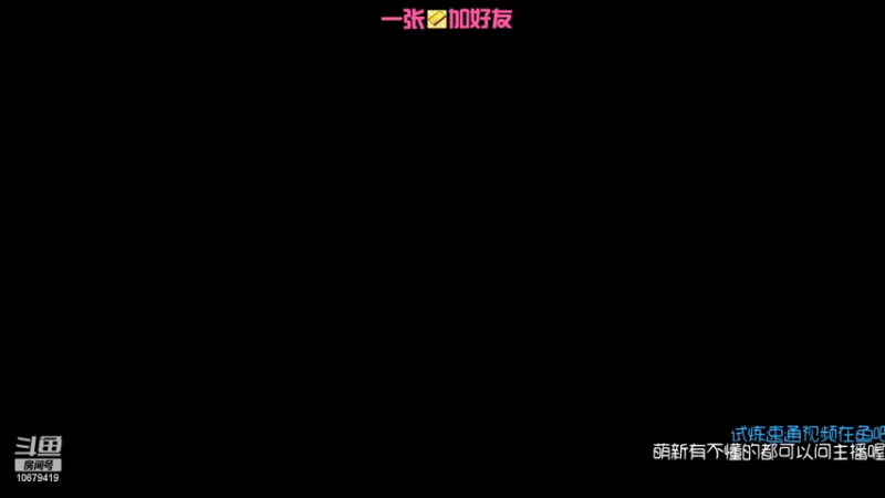 【2022-03-23 19点场】香菜不放辣：香菜☆：体验端游 晚上带水友