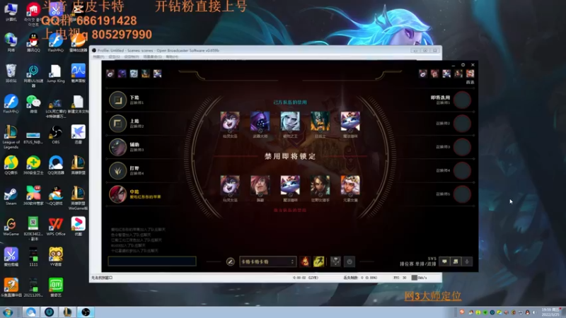 【2022-03-25 20点场】皮皮卡特儿：王者卡特三级单杀教学包教包会不收学费