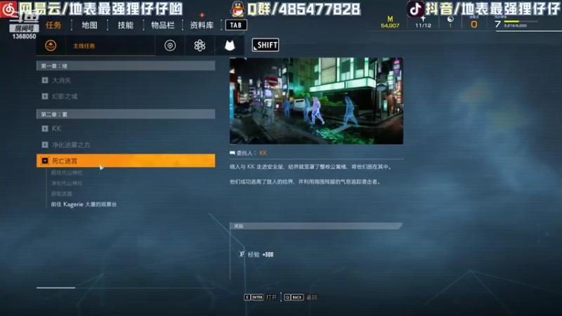【2022-03-25 21点场】地表最强狸仔仔哟：2倍亲密度，4倍上限~地表最可爱声优来啦