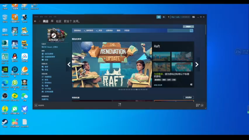 【2022-03-24 16点场】雨龙哉：环世界 崩盘之人菜瘾大