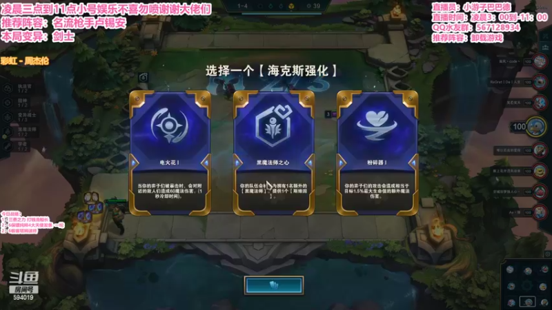 【2022-03-25 05点场】梨落秋溪：二台：长夜漫漫与你相伴！！！
