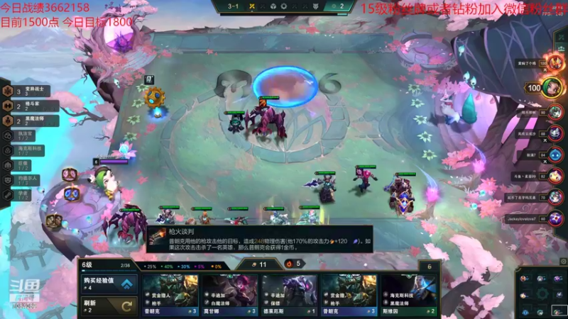 【2022-03-25 00点场】童扬korol丶：童扬：冲分咯